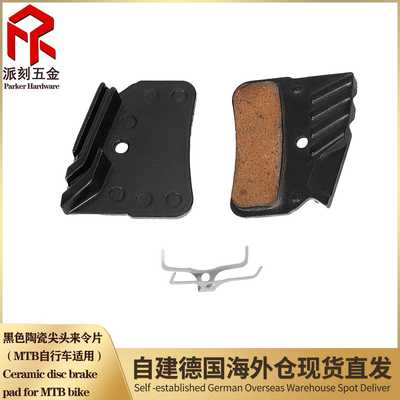 MTB自行车4-活塞金属陶瓷制动垫 BR-M7120 M8120 M9120 型制动器