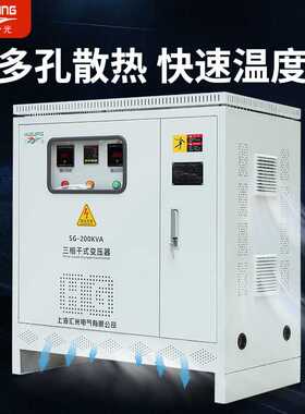 三相干式隔离变压器1140V690V660V变440V380V208V220V200V隔离变