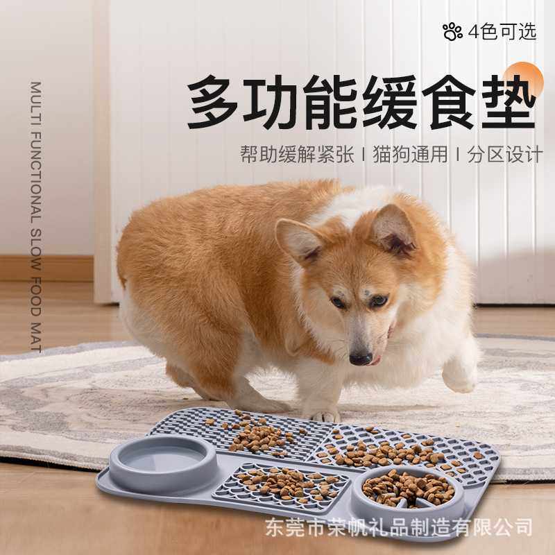 宠物缓食垫狗狗食具硅胶慢食垫子餐碗防噎舔食垫吸盘防滑宠物用品,宠物/宠物食品及用品,猫狗垫子,淘宝优惠券,粉丝福利购,淘宝优惠卷