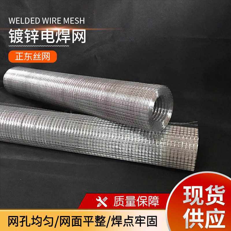 镀锌铁丝电焊网内外墙保温钢丝 焊接抹灰批墙挂网粉墙碰焊网,金属材料及制品,丝网/金属网,淘宝优惠券,粉丝福利购,淘宝优惠卷