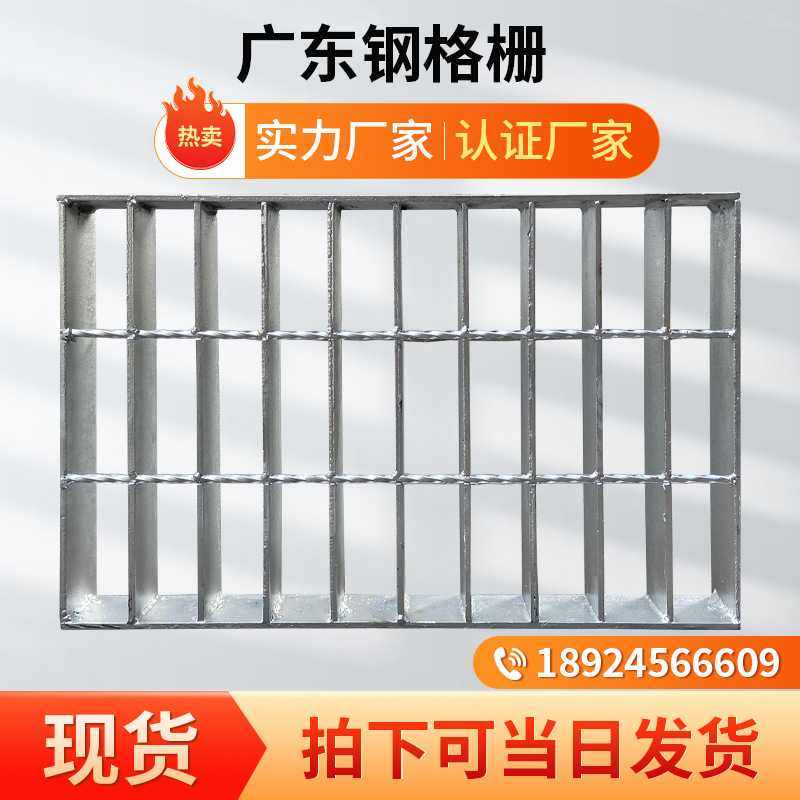直销热镀锌钢格板 洗车房排水格栅篦子盖板 不锈钢复合网格板,基础建材,排水沟槽/盖板,淘宝优惠券,粉丝福利购,淘宝优惠卷
