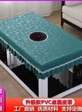 UG73加厚开孔长方形PU皮桌布电炉罩套防水防油烤火罩皮套电烤炉皮