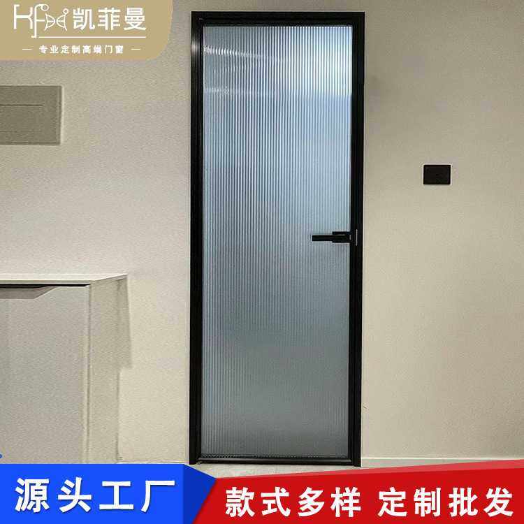 平开门单包厕所防潮长虹油砂玻璃钛镁铝合金卫生间门浴室门极窄,全屋定制,卫生间门/厕所门,淘宝优惠券,粉丝福利购,淘宝优惠卷