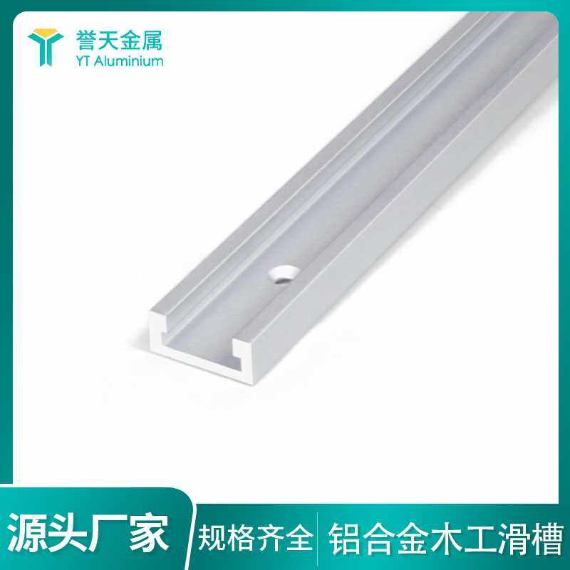 30mm木工T滑条铝合金滑槽导轨限位器铝合金滑条电圆锯倒装台压块,五金/工具,组合件和连接副,淘宝优惠券,粉丝福利购,淘宝优惠卷