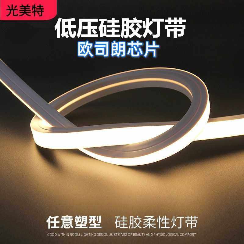 led柔性硅胶灯带可弯曲造型嵌入式线形灯24v低压户外防水线条灯槽,家装灯饰光源,室内LED灯带,淘宝优惠券,粉丝福利购,淘宝优惠卷