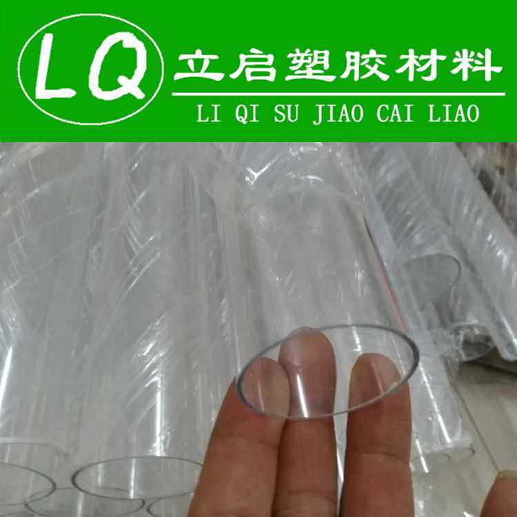 现货全透明pc管petg管pvc管硬管外直径810203050mm塑料管排水管,橡塑材料及制品,亚克力管/有机玻璃管,淘宝优惠券,粉丝福利购,淘宝优惠卷