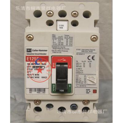 Cutler Hammer塑壳断路器 E125E 100A 3 P