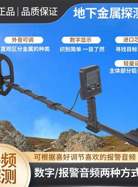 电鸿新款Z80地下金属探测器探宝仪探金器寻宝仪器考古仪