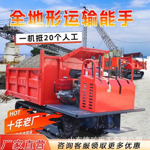 履带运输车5吨全地形爬山虎山地果园履带运输车工程运料自卸车