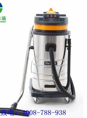 白云嘉美BF585-3 三马达吸尘吸水机工业干湿两用吸尘器