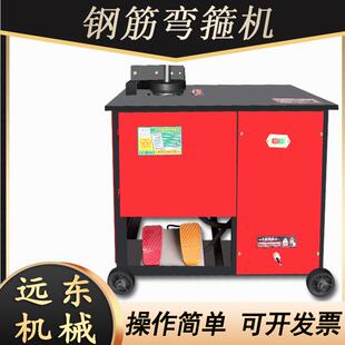 全自动数控钢筋弯箍机螺纹钢圆钢折弯机建筑工地钢筋板筋弯曲机