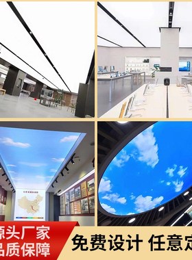 UV软膜天花吊顶A级防火汽车4S店白色透光LED灯膜星空蓝天白云定制