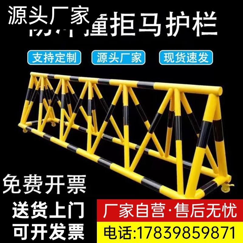 拒马移动护栏幼儿园学校门口加油站防冲撞路障防撞隔离安全防厂家