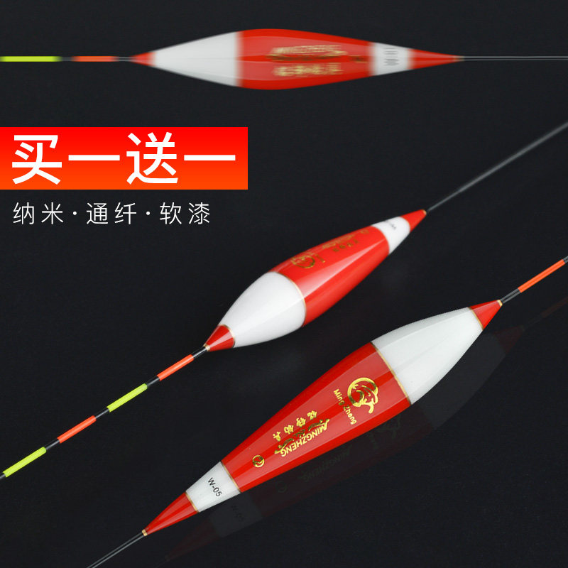 纳米浮漂鲫鱼漂鲤鱼漂套装醒目加粗近视渔漂浮标野战全套台钓漂,户外/登山/野营/旅行用品,浮漂,淘宝优惠券,粉丝福利购,淘宝优惠卷
