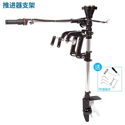 船外机推进器挂浆机支架铝合金螺旋桨叶推动器铉外机船用马达浆叶