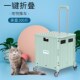 小帮手宠物外出箱包轻便可折叠宠物手推车推车拉杆车行李箱大容量