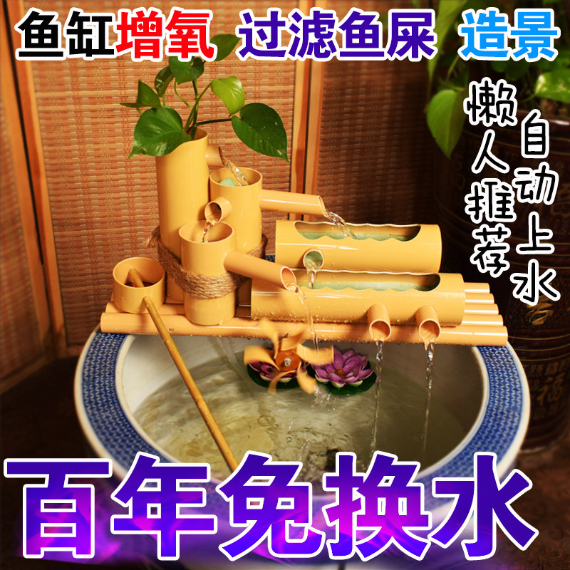 鱼缸石槽过滤器桶周转箱PVC仿竹子流水器水车带氧气循环流水摆件,宠物/宠物食品及用品,过滤设备,淘宝优惠券,粉丝福利购,淘宝优惠卷