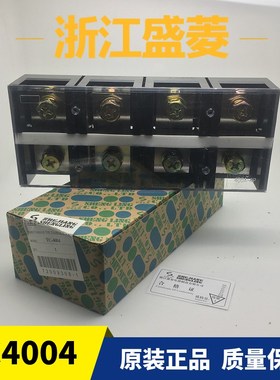 浙江盛菱TC-4004 400A/4P固定式大电流接线端子 排板 端柱A级铜片