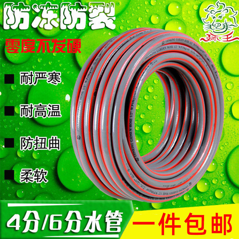 狮王橡胶塑料水管软管防冻花园高压4分/6分pvc自来水园林浇花管