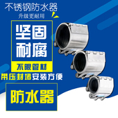 不锈钢修补器管道连接器304堵漏卡箍带压密封管道堵漏哈夫节居医