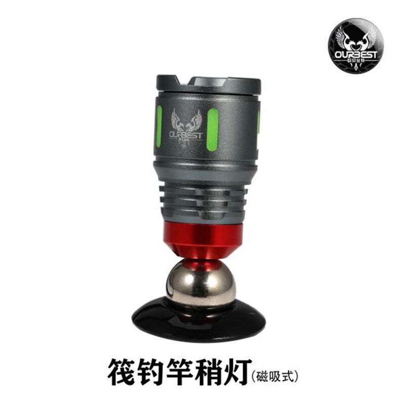 欧贝丝特竿稍灯筏钓磁铁磁吸灯可调光调焦杆稍灯诱鱼灯USB钓鱼灯