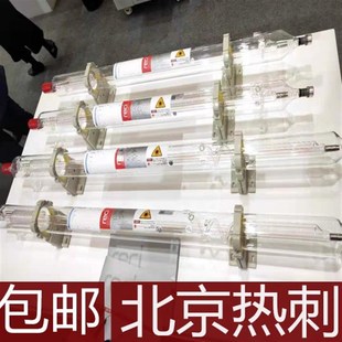W2W4W6W8 热刺激光管雕刻机切割机激光管开袋机激光管北京热刺W1