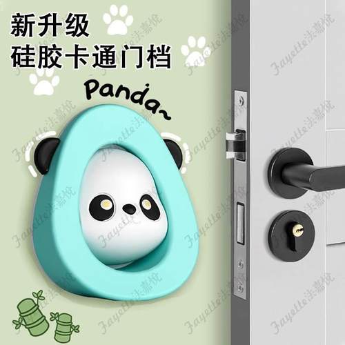 卡通硅胶门吸免打孔门后防撞垫门挡卫生间门顶门碰静音阻门器固定