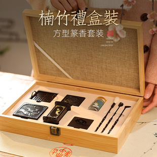 青莲高级香道套装香道用具打香篆工具香灰香勺篆香粉用品礼盒送礼