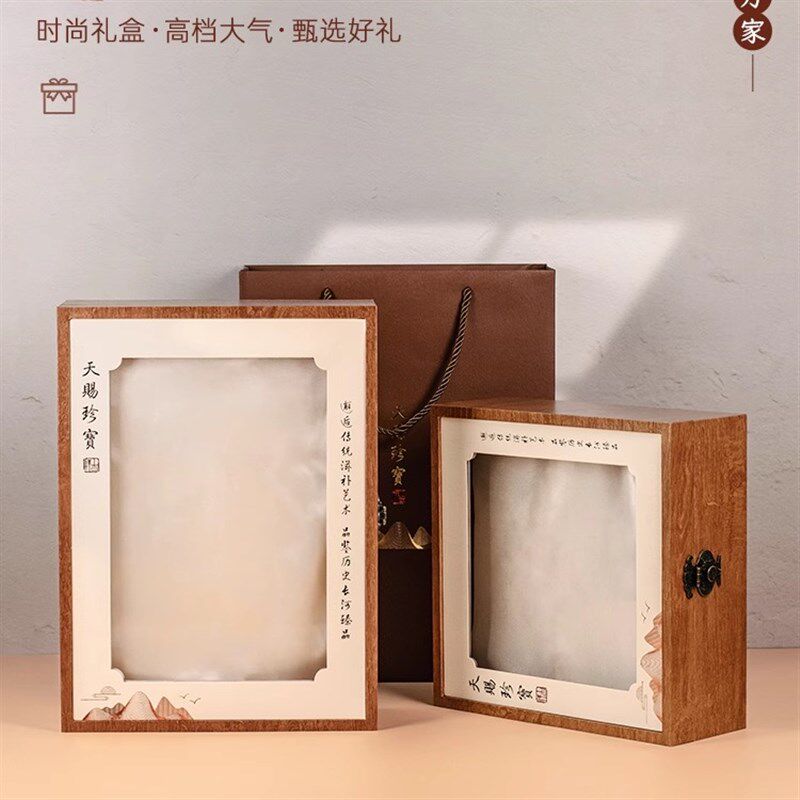 鱼胶包装盒木纹透明开窗高档鳘鱼胶花胶鲍鱼元贝通用礼品盒空盒子
