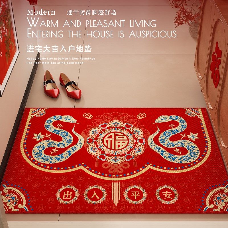 出入平安入户门垫进门地垫玄关门口脚踏垫新年地毯红色乔迁防滑垫,居家布艺,入户地垫,淘宝优惠券,粉丝福利购,淘宝优惠卷