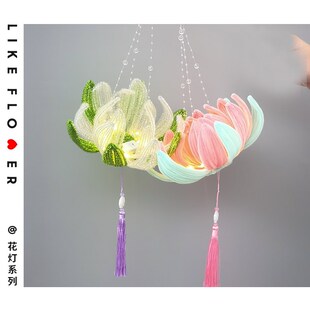中秋节扭扭棒手工手提花灯成品材料包diy中式古风桂花绣球莲花灯