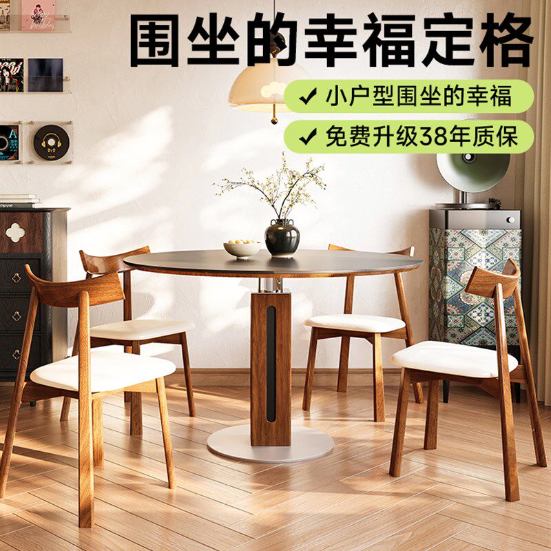 宥希家具中古风实木岩板餐桌椅家用小户型现代餐厅吃饭桌洽谈圆桌,住宅家具,岩板餐桌,淘宝优惠券,粉丝福利购,淘宝优惠卷