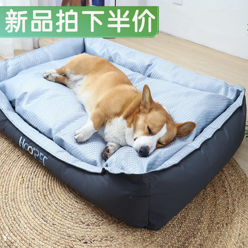 狗窝四季通用柯基狗床可拆洗狗狗凉席夏季中型犬法斗宠物垫子夏天