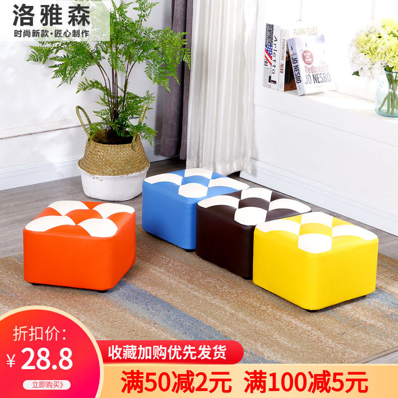 小凳子家用矮凳客厅小板凳儿童皮凳方凳沙发凳创意茶几凳实木皮墩,住宅家具,矮凳,淘宝优惠券,粉丝福利购,淘宝优惠卷