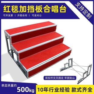 可移动折叠舞台梯合唱台阶三层子学校拍照合唱凳铝合金大合影站架