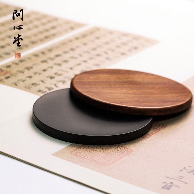 问心堂砚台秀水素砚小楷砚台带盖原石端砚磨墨条书法高档老坑歙砚