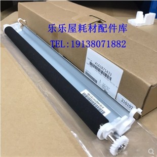 原装 柯美c226C221c266C7222C308转印棍组件adc225c265二次转印辊