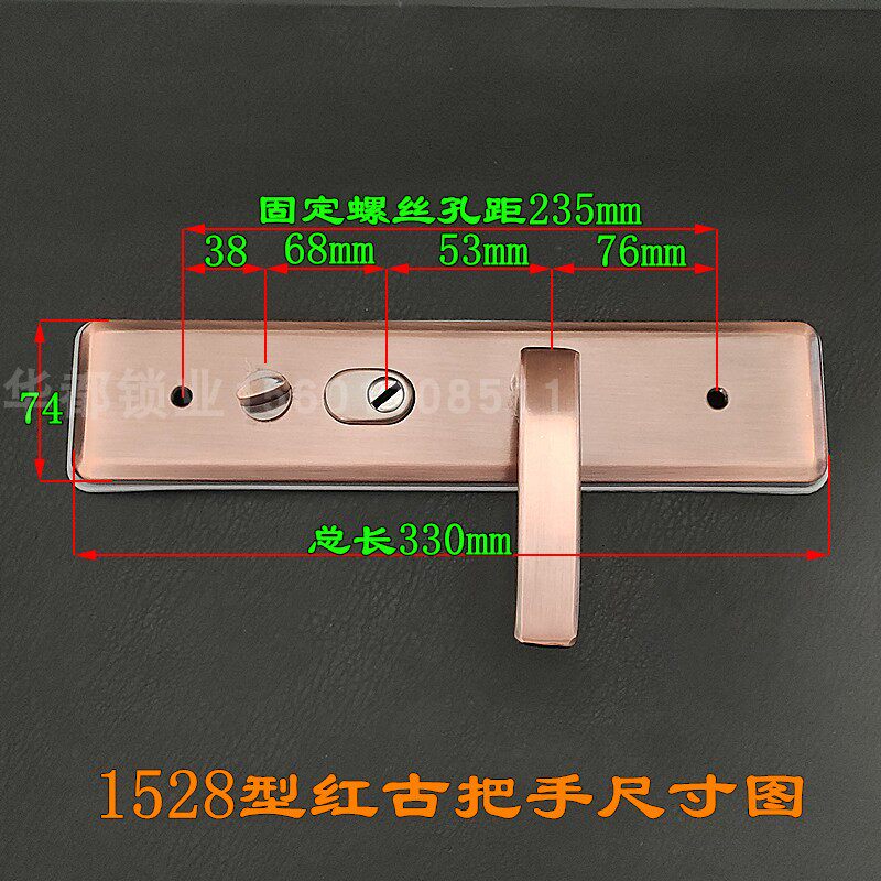 多功能加厚防爆防盗门拉手 红古1528常规把手单双活快提孔距235mm
