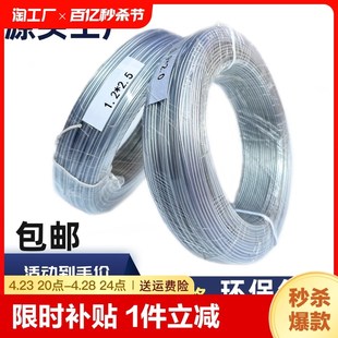 透明PVC塑料扎线圆型包胶铁丝环保镀锌铁扎丝园林玩具铁芯扎带