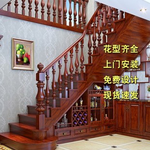 实木楼梯扶手榉红橡实木栏杆室内欧中式飘窗阳台护栏可上门包安装