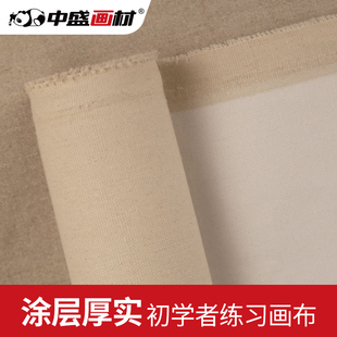 幅宽195cm A190细中纹亚麻涂层油画布 人物风景创作 中盛