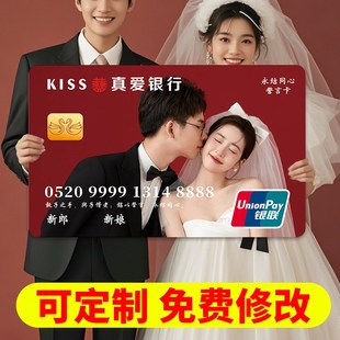 婚礼誓言卡接亲小游戏爱情银行誓言承诺书接亲拍照氛围道具超大号