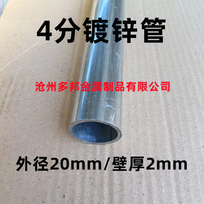 集装箱管货车后门杆集装箱杆货车后门杆