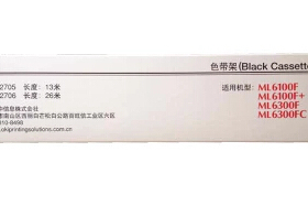 OKI 打印机原装色带架 (适用7150F/6100F+/760F/6300F/6300FC)