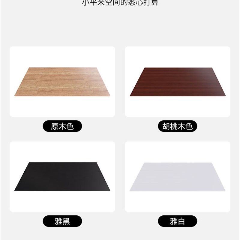 乐歌桌板桌板多种尺寸1.0X0.6/1.2X0.6/1.4X0/7/1.6X0.8/电脑桌
