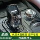 水晶档把智擎排挡头档杆套水晶旋钮内饰装 星越L改装 饰用品 24款