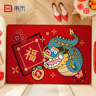 入户门地垫2024新款 耐脏免洗门外玄关进门垫龙年垫子家用红色地毯
