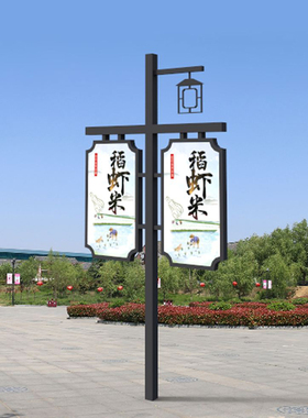 复古铁艺横梁吊牌校园文化装饰走廊激光雕刻标语挂牌学校墙宣传牌