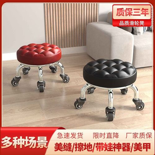 移动万向轮小矮凳家用美缝擦地坐椅旋转美甲儿童凳移动小凳子静音