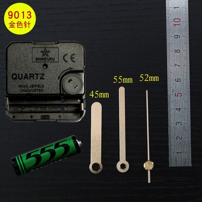天王星SHINFUKU扫秒静音机芯 石英钟配件表芯金色指针